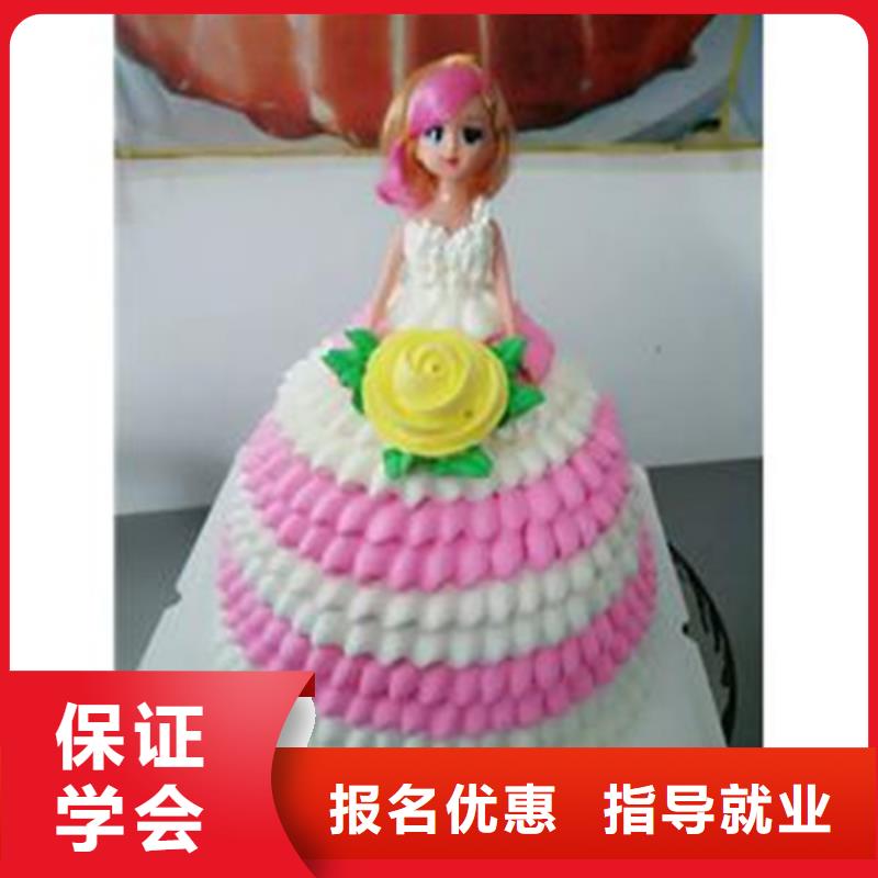 中西糕点培训随到随学