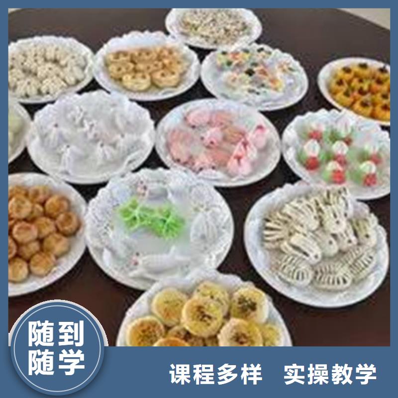 中西面点培训就业不担心