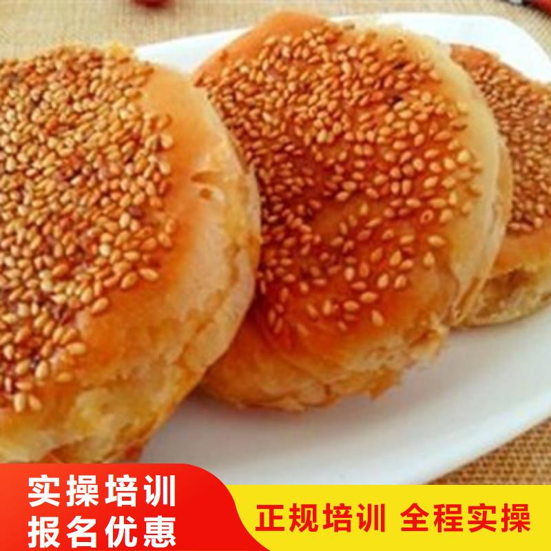  中西面点培训学真本领