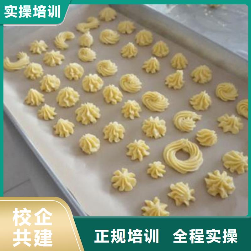 中西面点培训老师专业