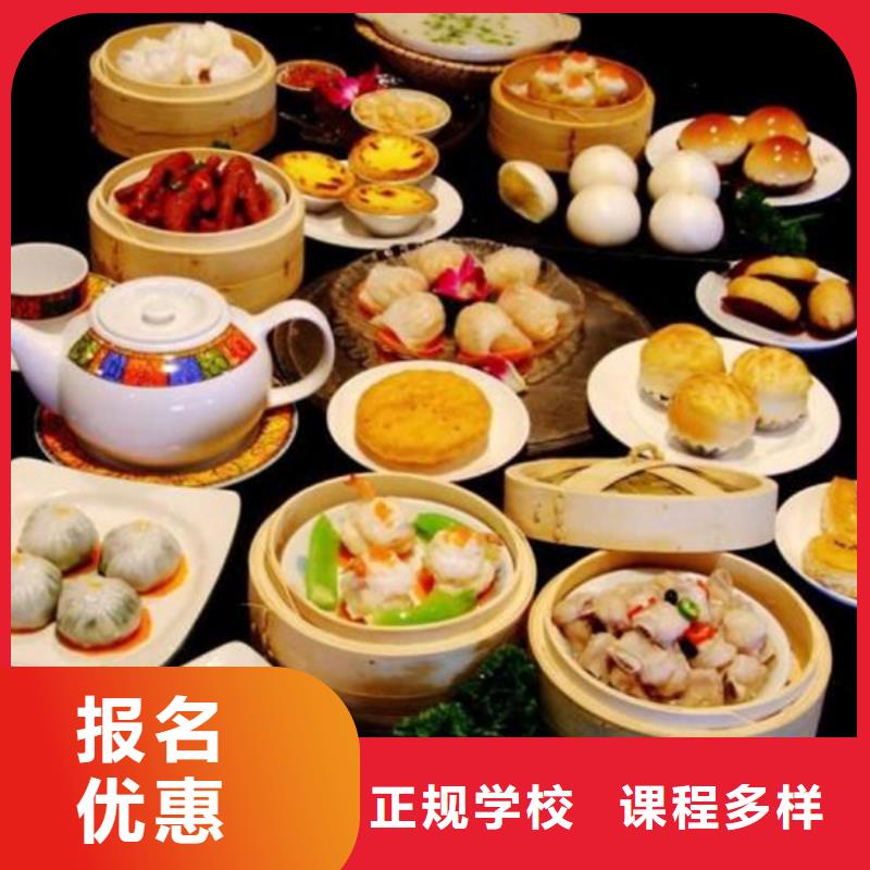 中西面点培训保证学会