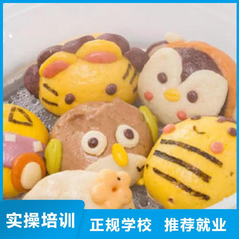  中西面点培训手把手教学