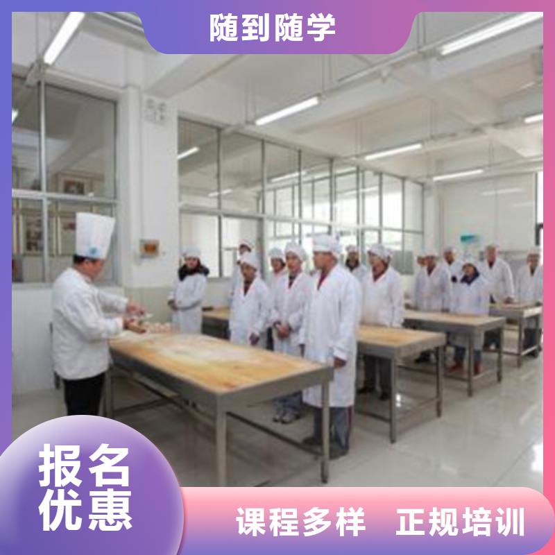 中西面点培训校企共建