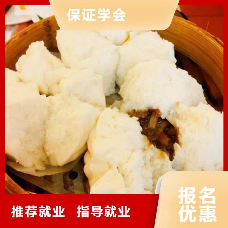 中西面点培训学真本领