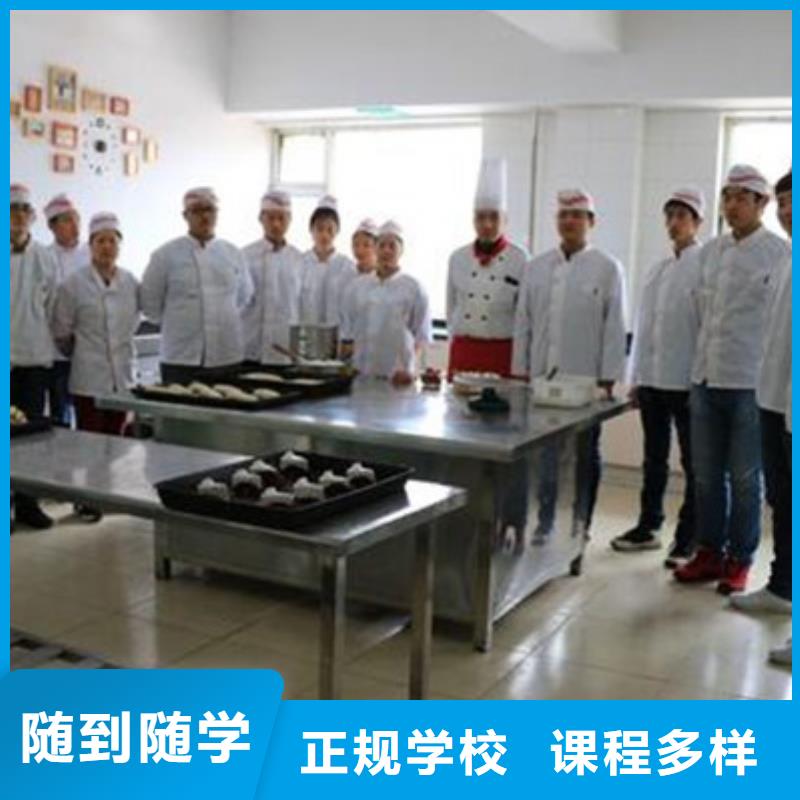 中西面点培训学真技术