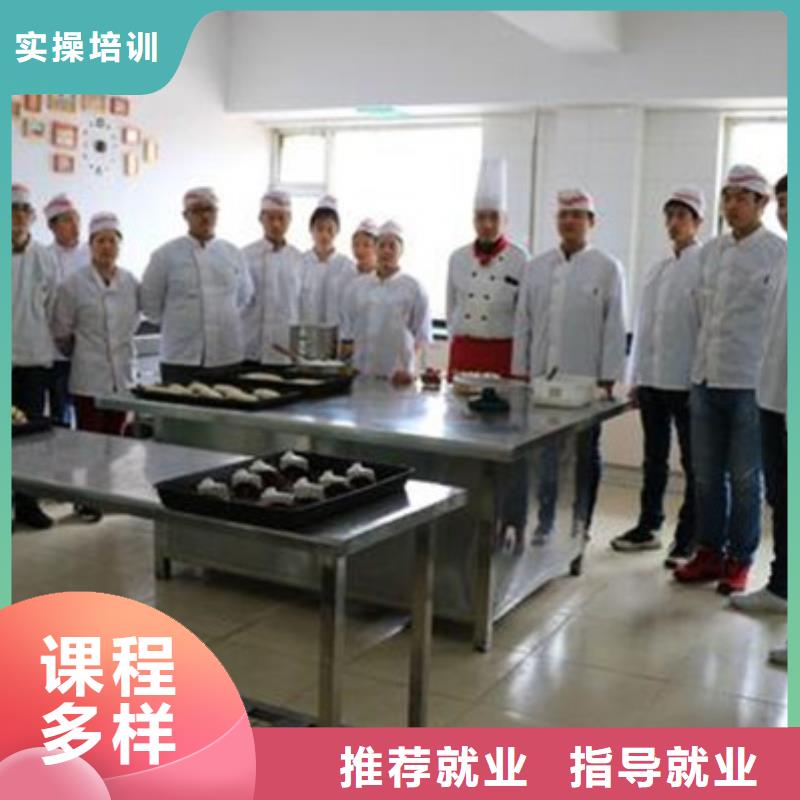 中西面点培训学真技术