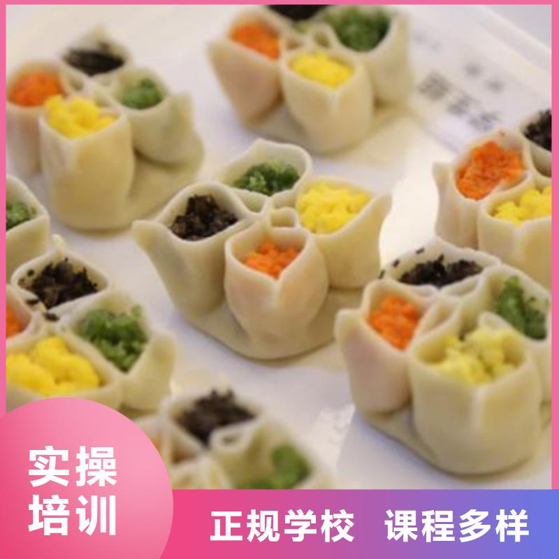 中西面点培训学真本领