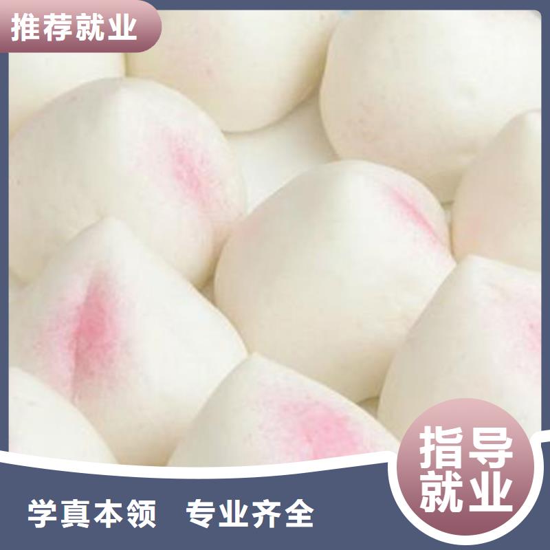 中西面点培训正规培训