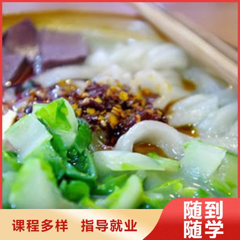 中西面点培训学真本领