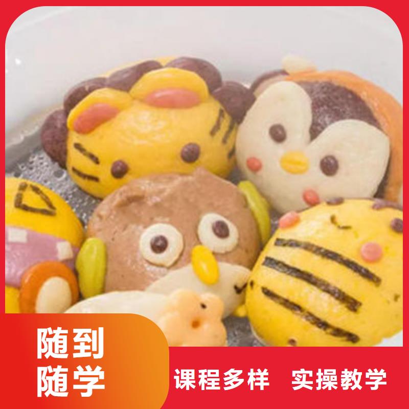 中西面点培训校企共建