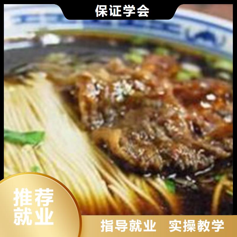 中西面点培训老师专业