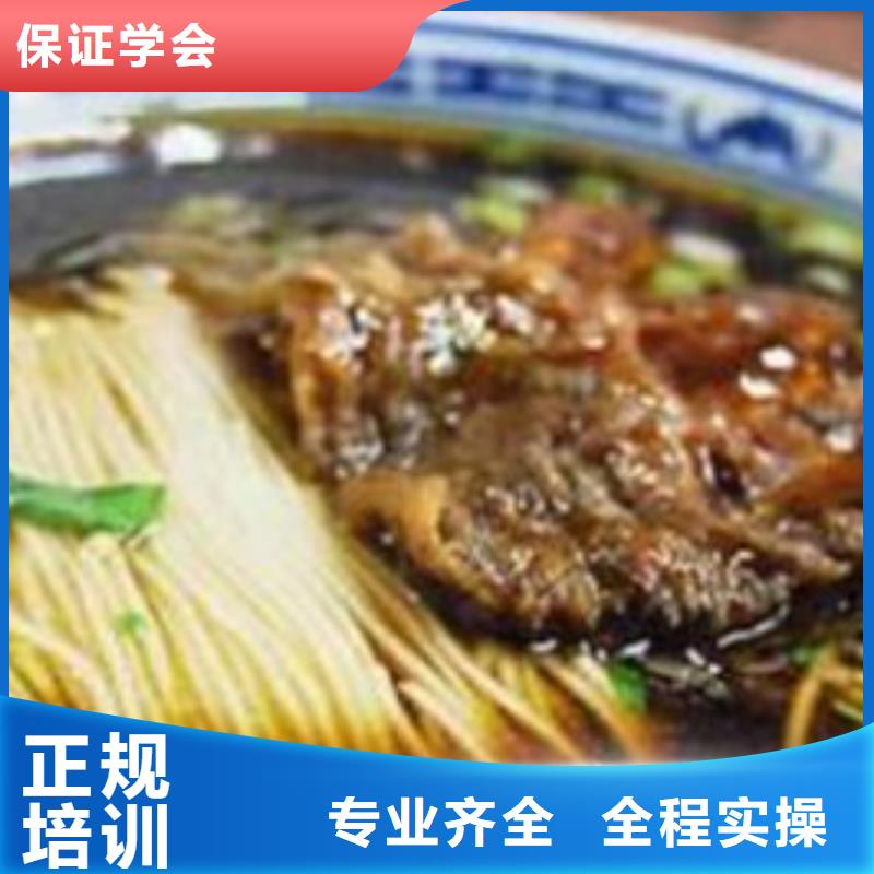 中西面点培训保证学会