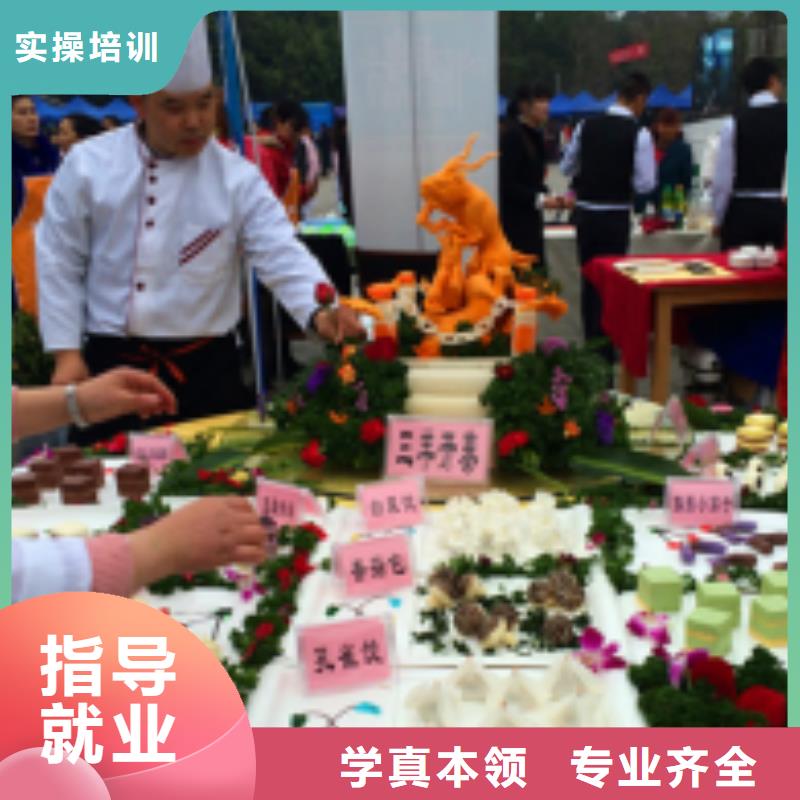 中西面点培训报名优惠
