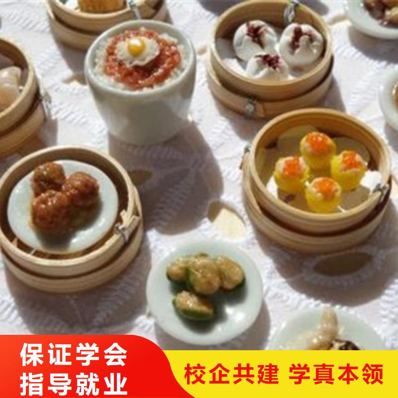 中西面点培训保证学会