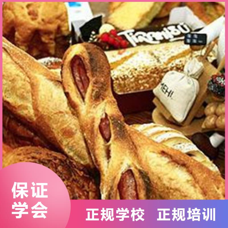  中西面点培训学真本领