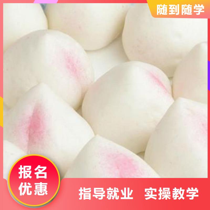 中西面点培训新能源汽车培训正规培训