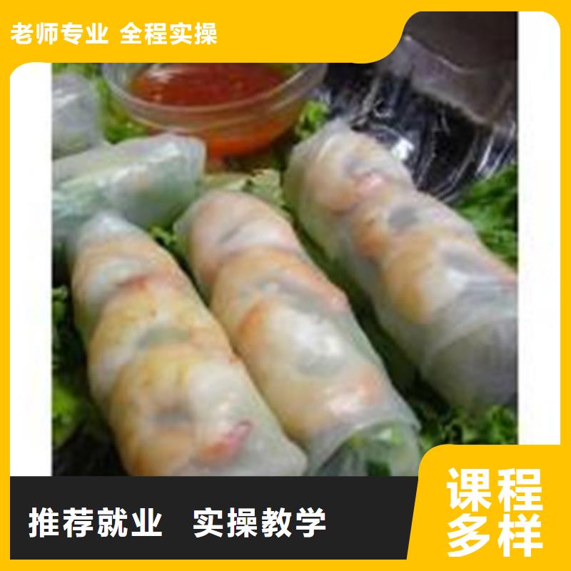 中西面点培训就业快