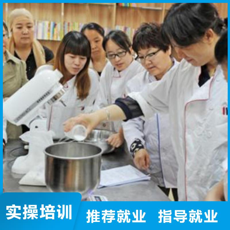 中西面点培训就业快