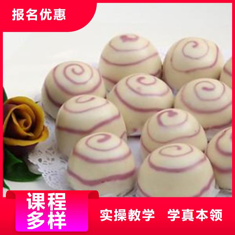 中西面点培训就业快