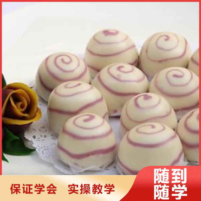 中西面点培训就业快
