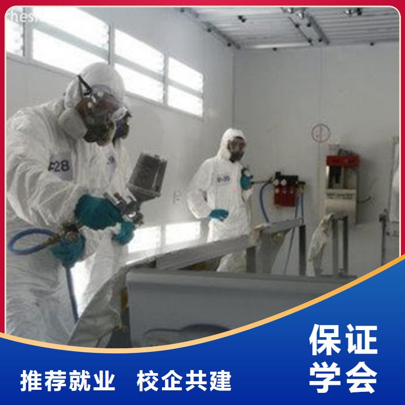 汽车钣金喷漆培训-视频-直辖香港|汽车钣金喷漆培训-虎振