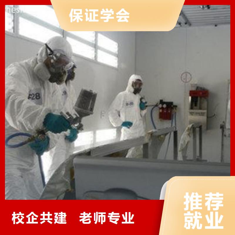 汽车钣金喷漆培训-视频-汽车钣金喷漆培训(虎振)覆盖地域黑龙江省佳木斯市桦南|东风|齐齐哈尔|大庆|鹤岗|牡丹江|绥化|哈尔滨|大兴安岭