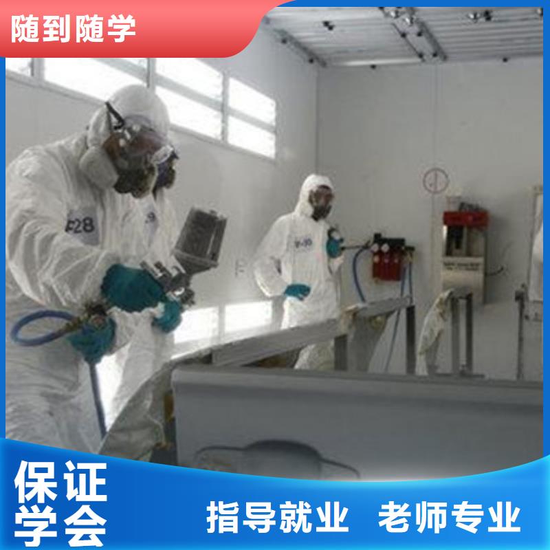 有哪些好的汽车美容技校不限制实习材料学会为止