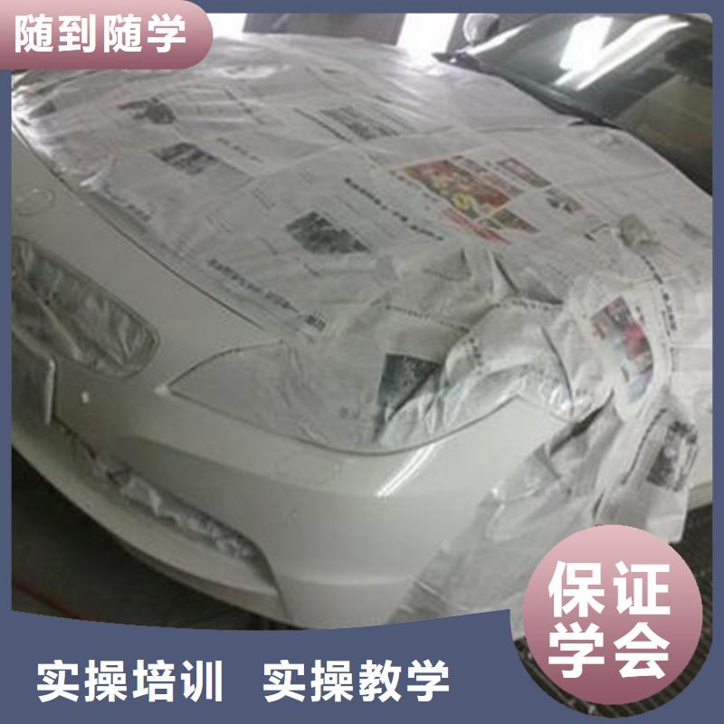 汽车钣金喷漆培训-视频-浙江省|宁波|丽水|嘉兴|绍兴|金华汽车钣金喷漆培训-虎振