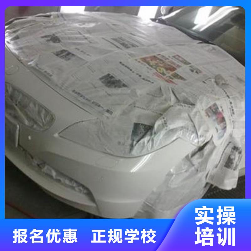 汽车美容装具培训报名优惠
