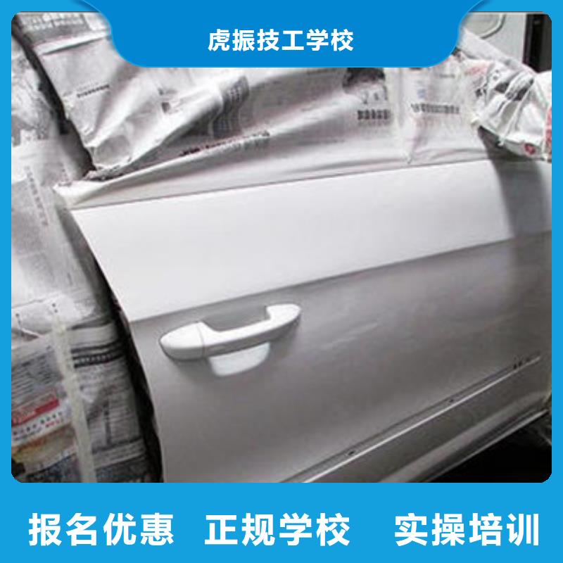 汽车美容装具培训就业快