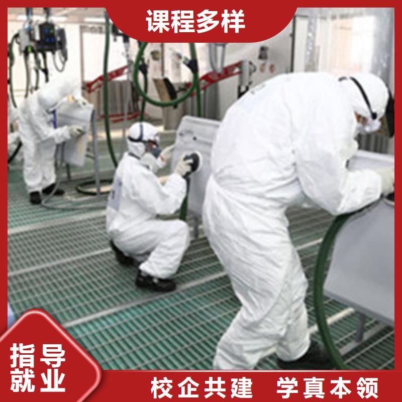  汽车美容装具培训理论+实操