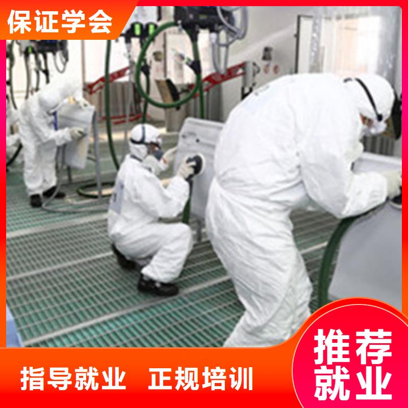 汽车钣金喷漆培训-视频-汽车钣金喷漆培训(虎振)覆盖地域黑龙江省佳木斯市桦南|东风|齐齐哈尔|大庆|鹤岗|牡丹江|绥化|哈尔滨|大兴安岭