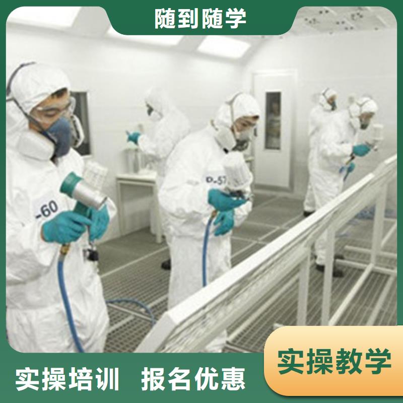  汽车美容装具培训师资力量强