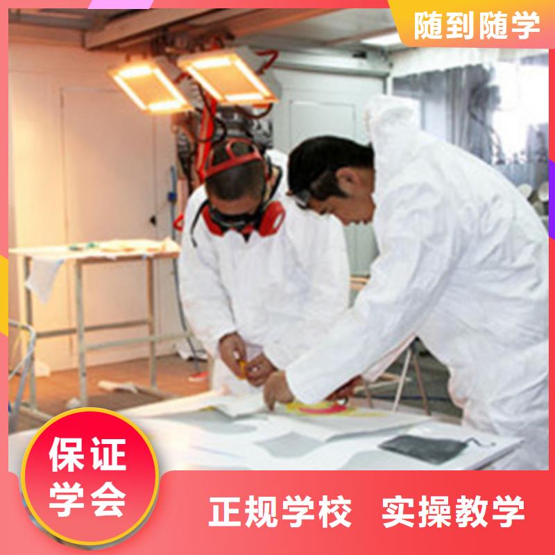 汽车美容培训机构排名|学汽车美容装具好就业吗