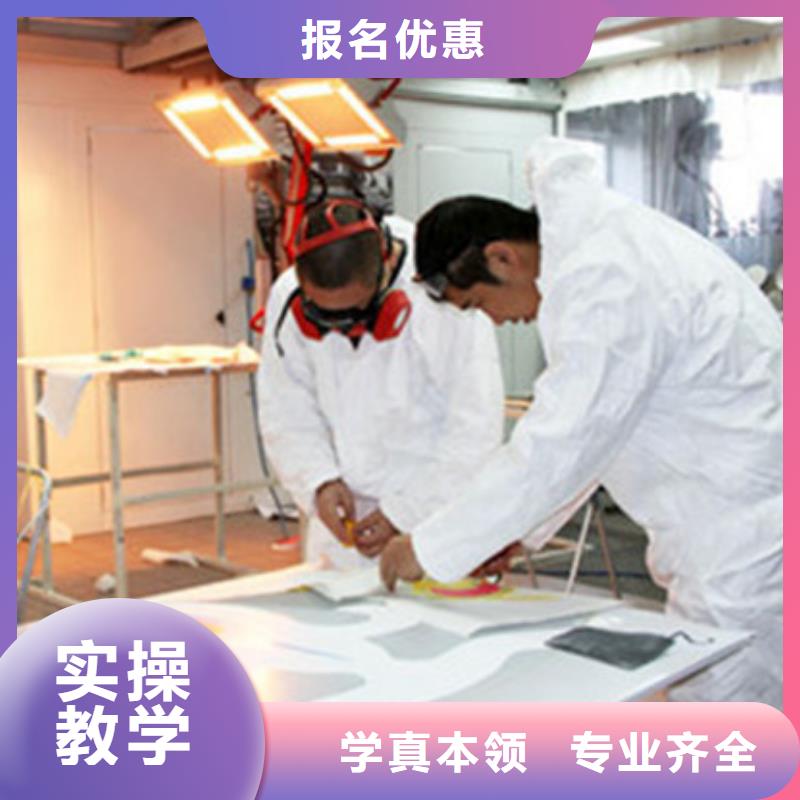 汽车美容装具培训随到随学