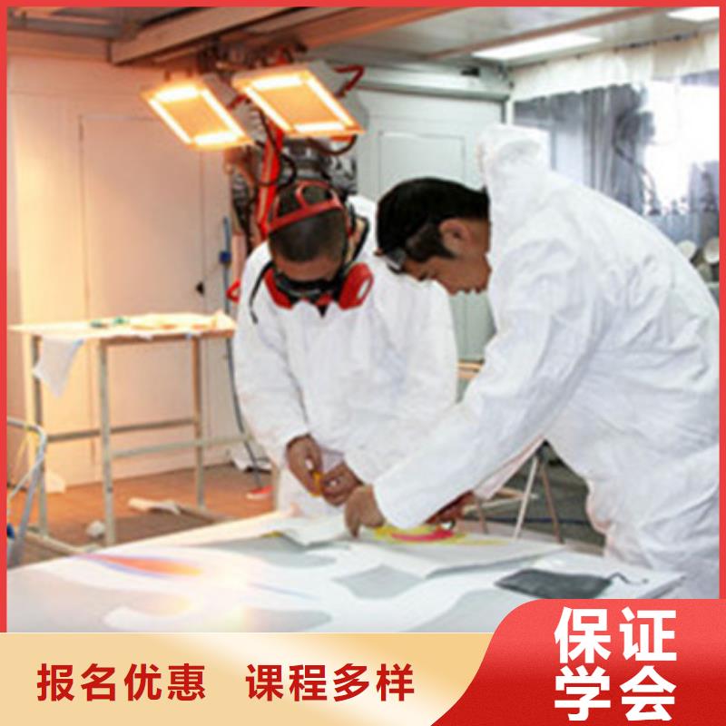 汽车美容装具培训课程多样