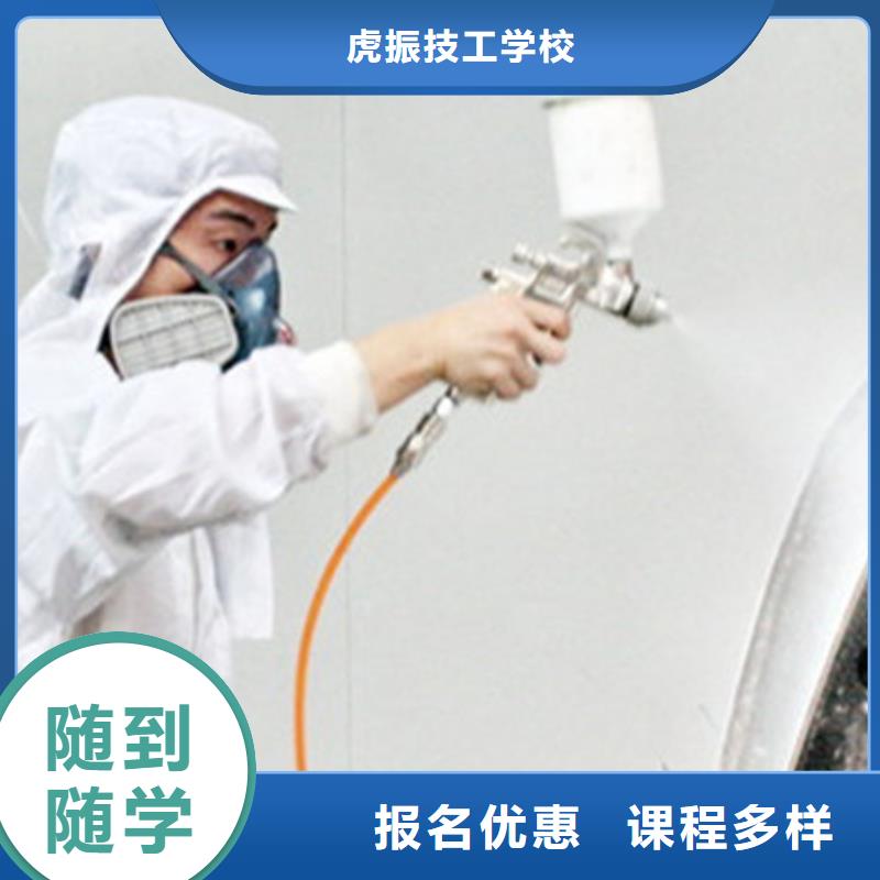 汽车美容装具培训学电气焊氩弧焊二保焊氩电联焊学费多少钱报名优惠