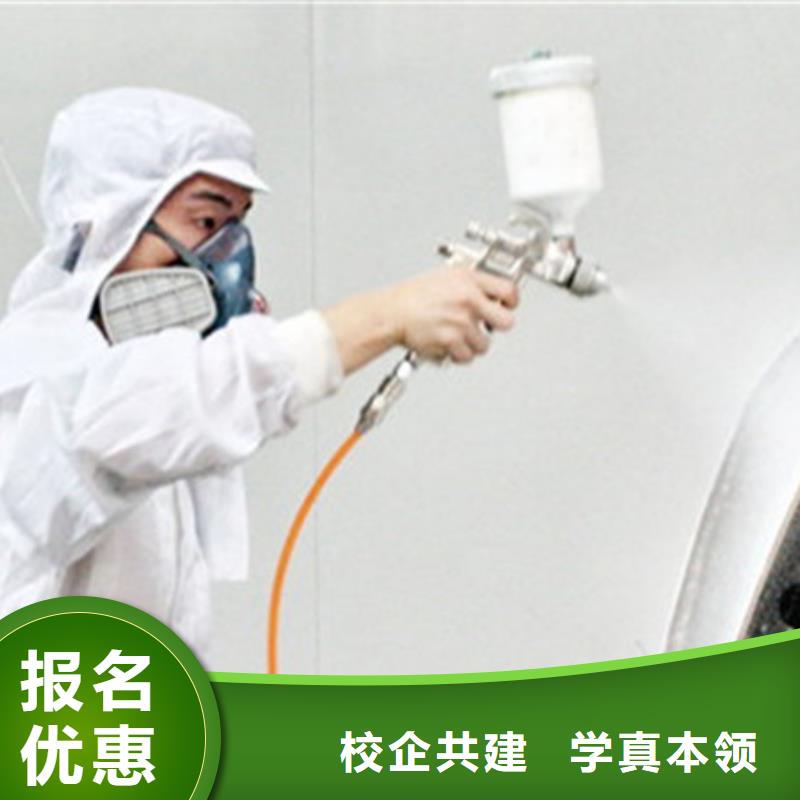 汽车美容装具培训随到随学