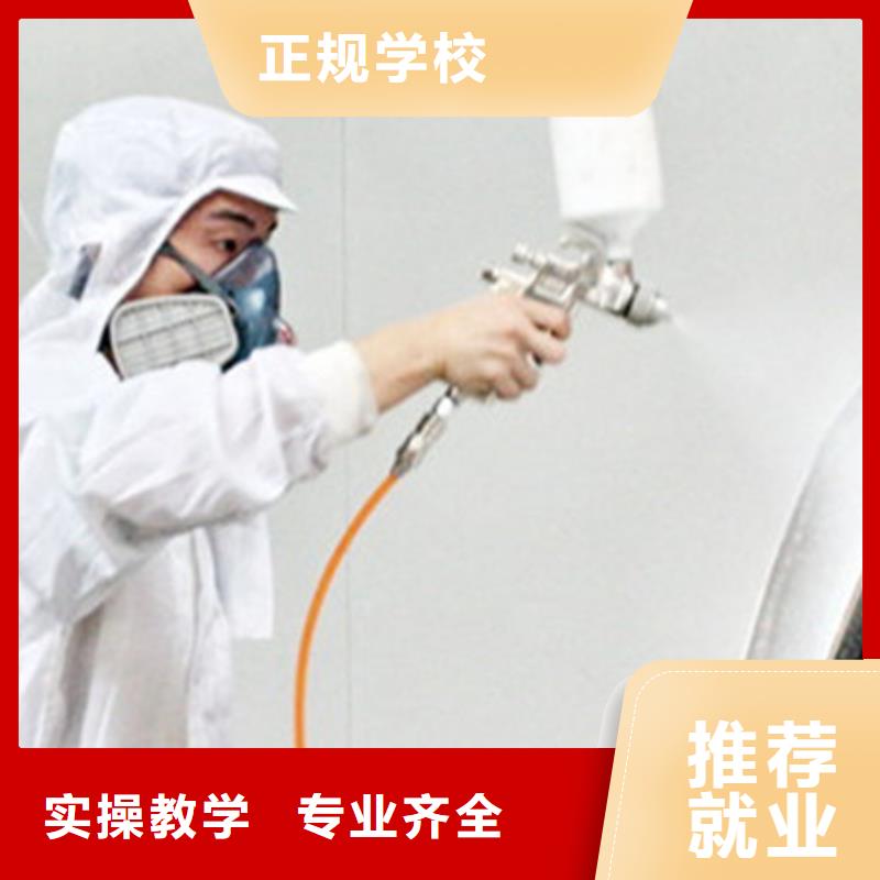 汽车钣金喷漆培训-视频-直辖香港|汽车钣金喷漆培训-虎振