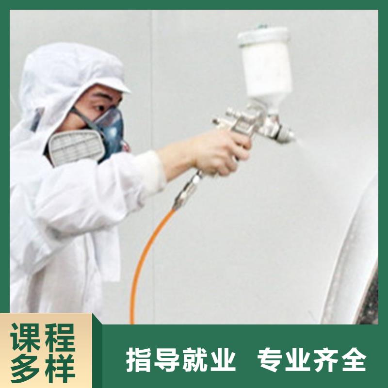 汽车钣金喷漆培训-视频-汽车钣金喷漆培训-山东省枣庄市滕州|峄城|青岛|烟台|菏泽|东营|济宁【周边】厂家