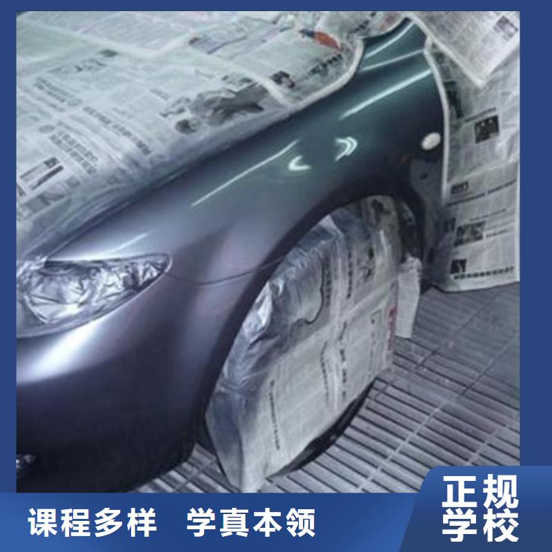 汽车钣金喷漆培训-视频-汽车钣金喷漆培训(虎振)覆盖地域黑龙江省佳木斯市桦南|东风|齐齐哈尔|大庆|鹤岗|牡丹江|绥化|哈尔滨|大兴安岭