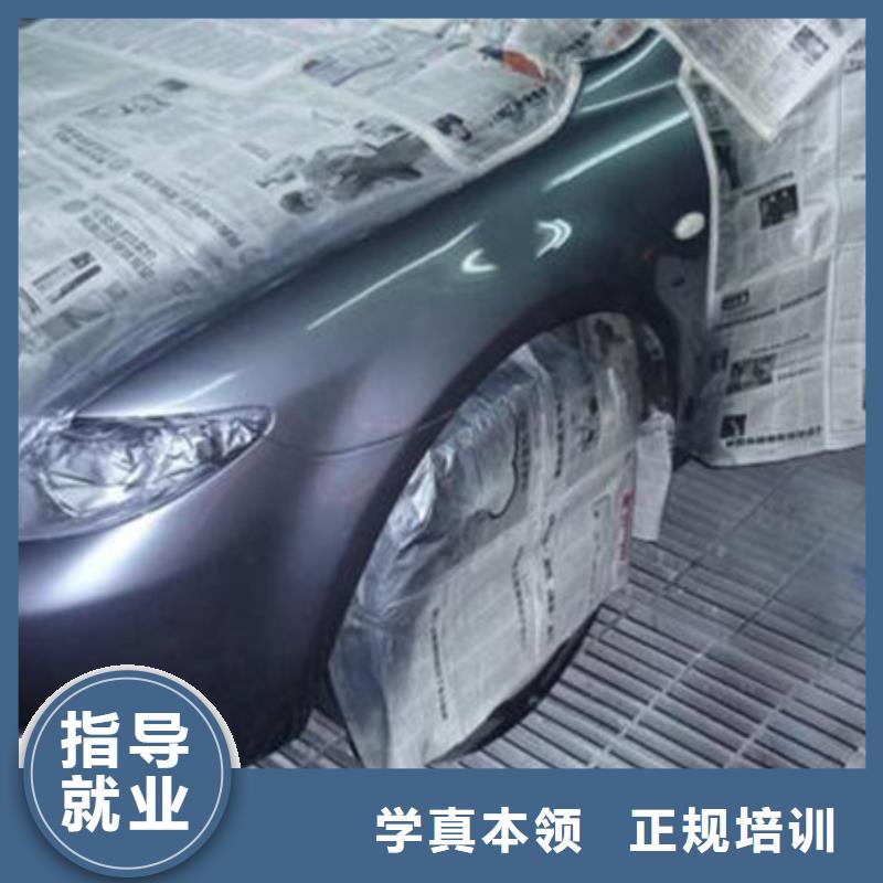 汽车美容装具培训技能+学历