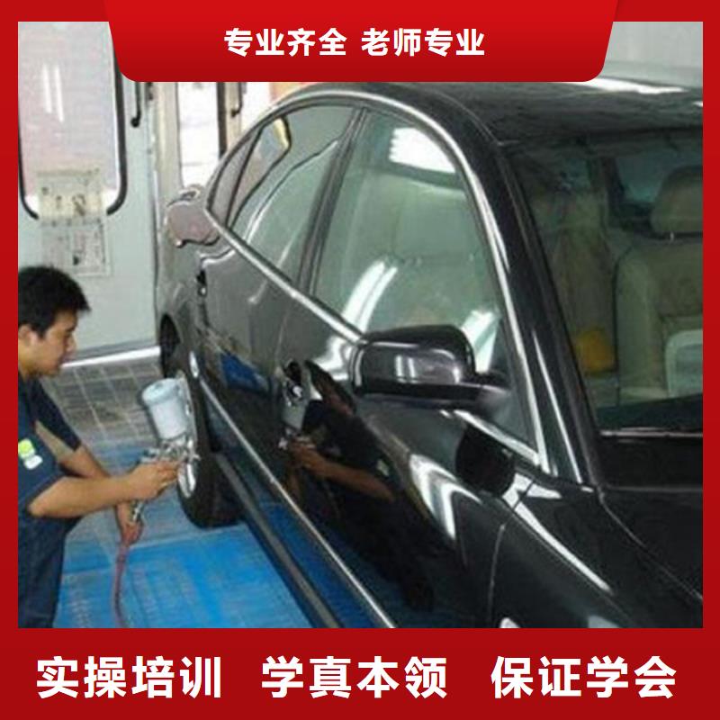 汽车钣金喷漆培训-视频-直辖香港|汽车钣金喷漆培训-虎振