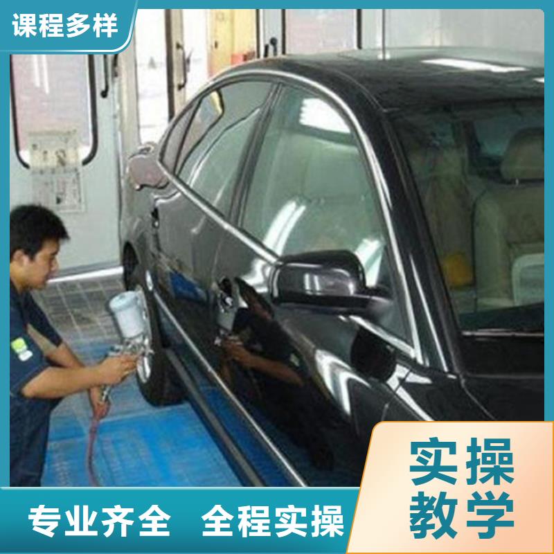 汽车钣金喷漆培训-视频-汽车钣金喷漆培训_陕西省宝鸡市市场覆盖陇县|金台|安康|延安|铜川|榆林|汉中|咸阳|西安等