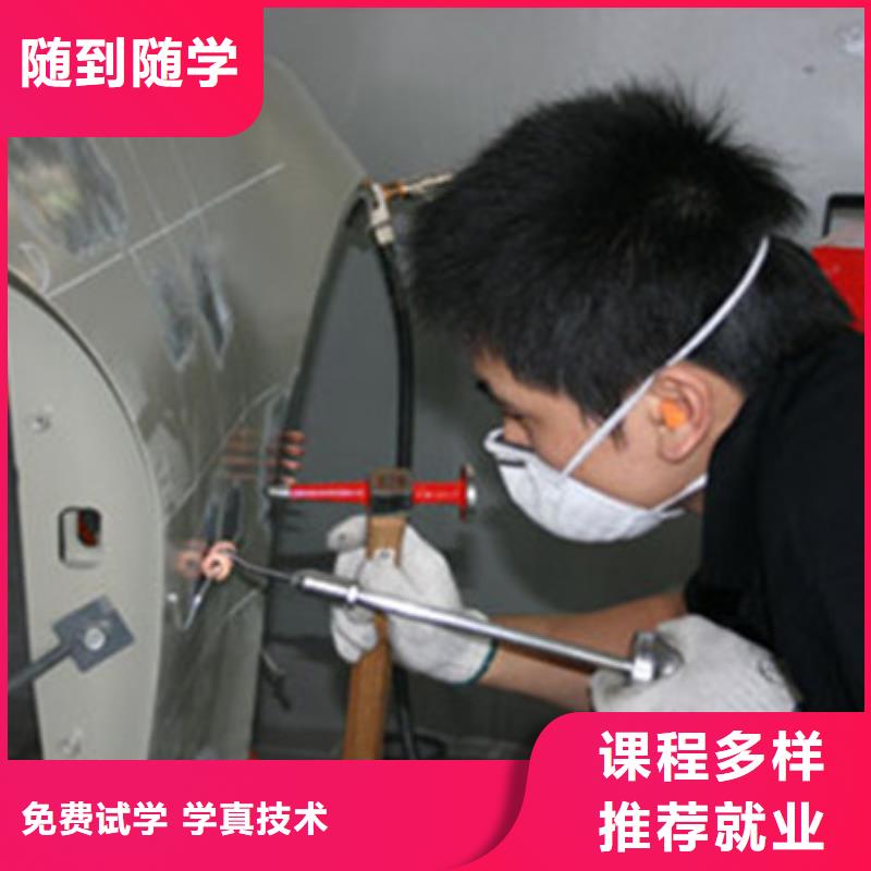 汽车钣金喷漆培训-视频-曲靖市汽车钣金喷漆培训-(该地)可服务区域师宗|宣威|大理|德宏|玉溪|西双版纳|普洱|文山