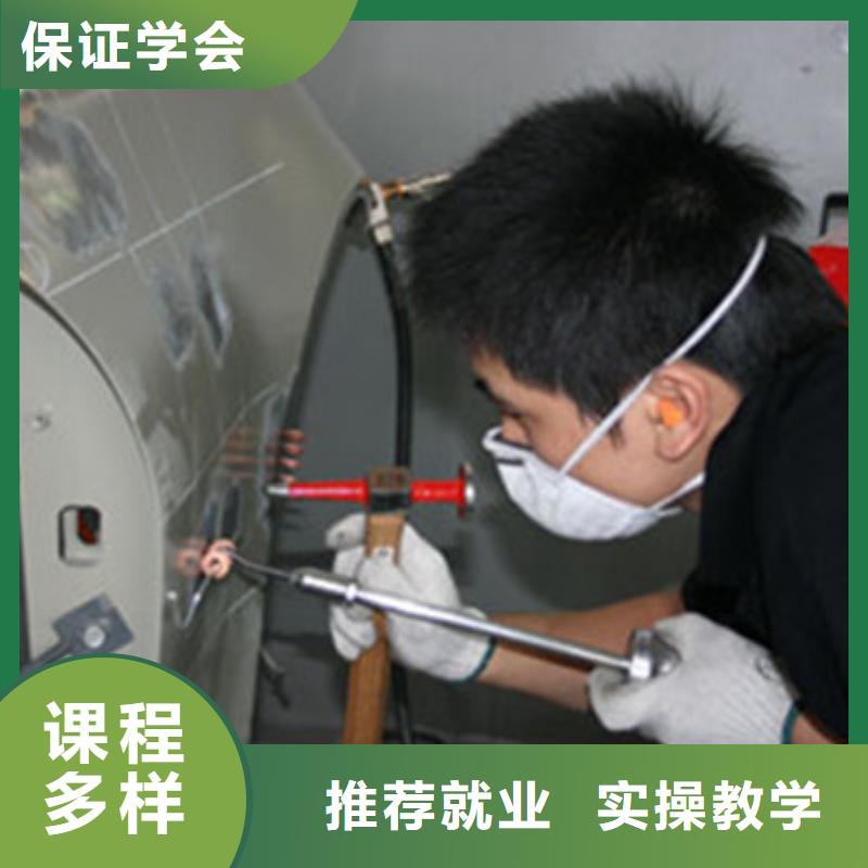 汽车美容装具培训技能+学历