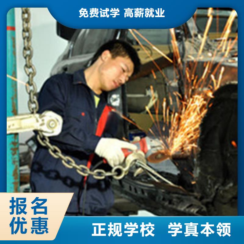 汽车钣金喷漆培训-视频-曲靖市汽车钣金喷漆培训-(该地)可服务区域师宗|宣威|大理|德宏|玉溪|西双版纳|普洱|文山