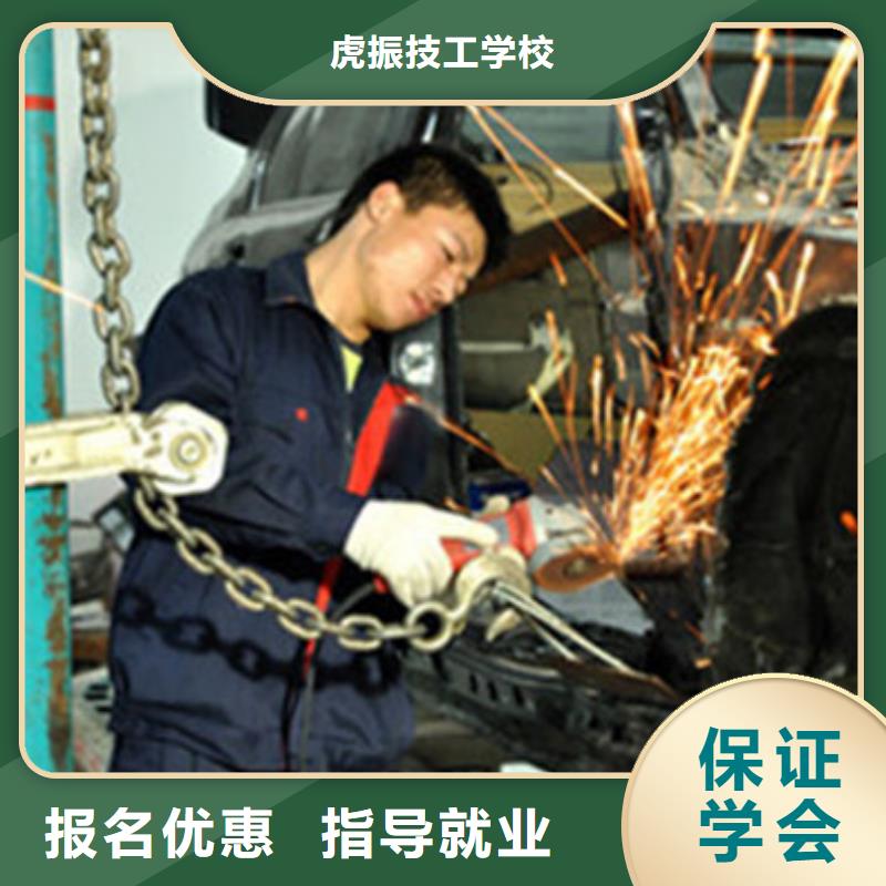 汽车美容装具培训手把手教学