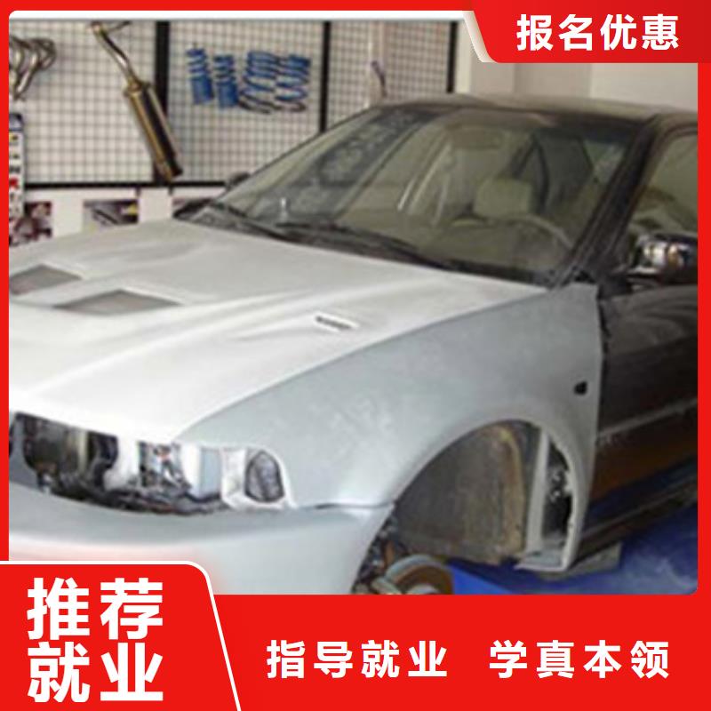 汽车美容装具培训课程多样
