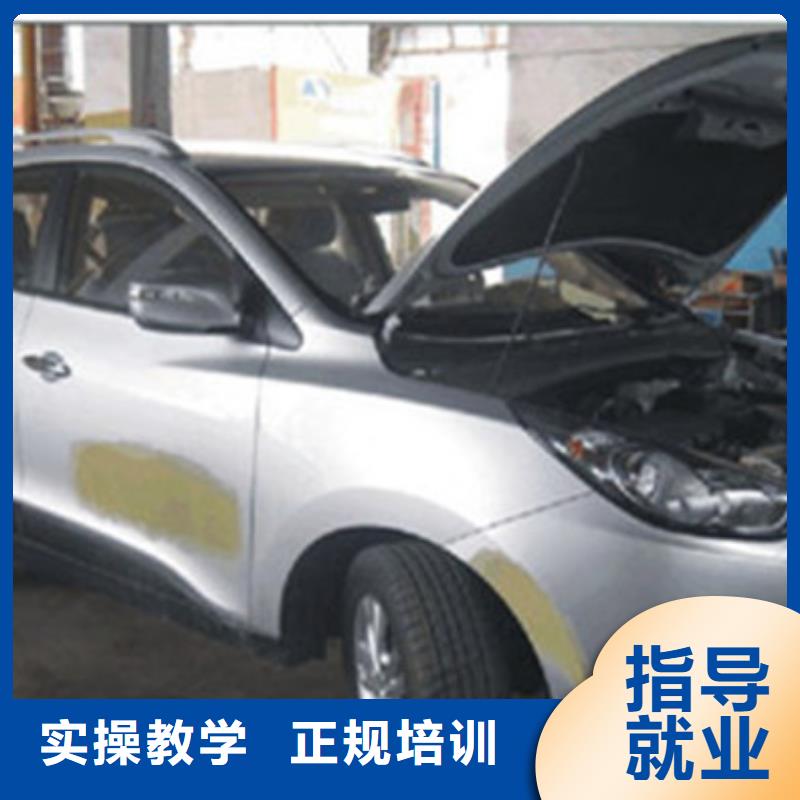 汽车钣金喷漆培训-视频-汽车钣金喷漆培训_陕西省宝鸡市市场覆盖陇县|金台|安康|延安|铜川|榆林|汉中|咸阳|西安等